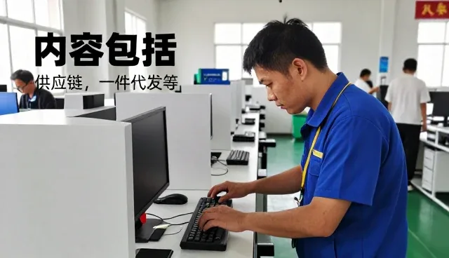 旺季备货实录：一件代发等渠道分销注意事项